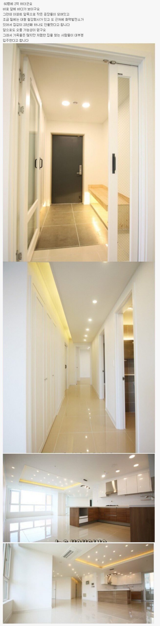 구평 화신아파트 매매가 시세 60평대 